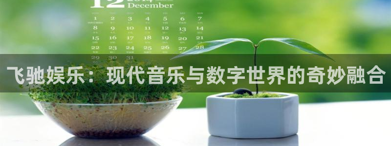 天富娱乐登录