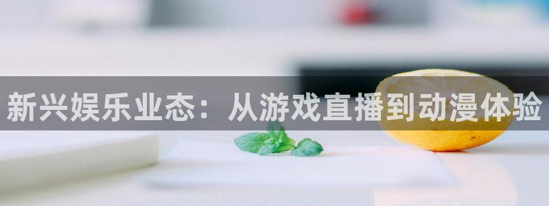 天富平台登陆入口